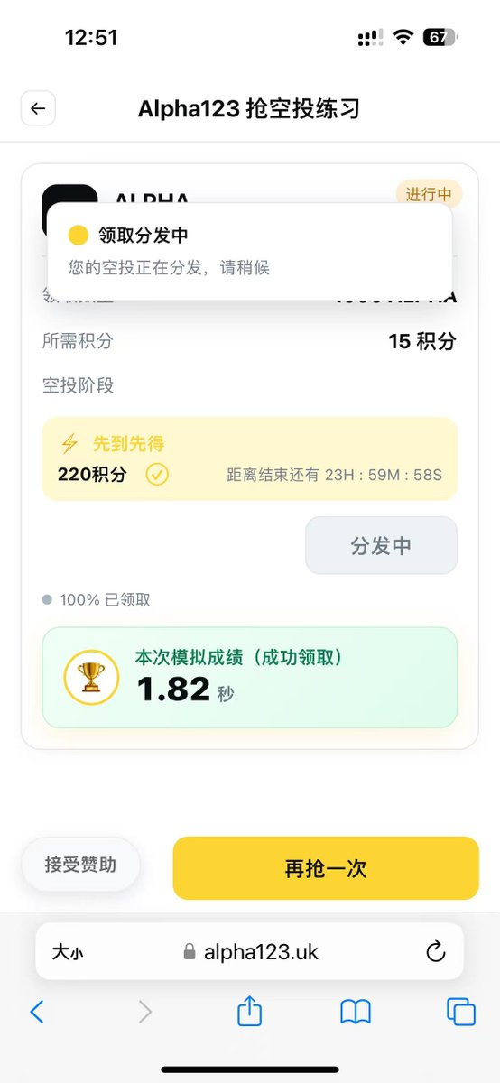 媒体预览