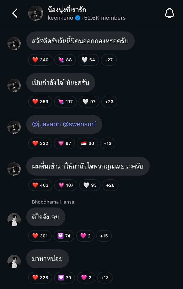 i43sea's tweet image. #keenkeno #swensurf #javabh #surfjava

(until i find out what is java&apos;s emoji, i&apos;ll use 🤍 first 🙇🏻‍♀️)

🦞 : hello, there are people who&apos;s out at the filming set today?
🦞 : i&apos;m cheering for you guys
🦞 : @ java @ surf
🦞 : i woke up early just to give you guys encouragement 
🤍 :…