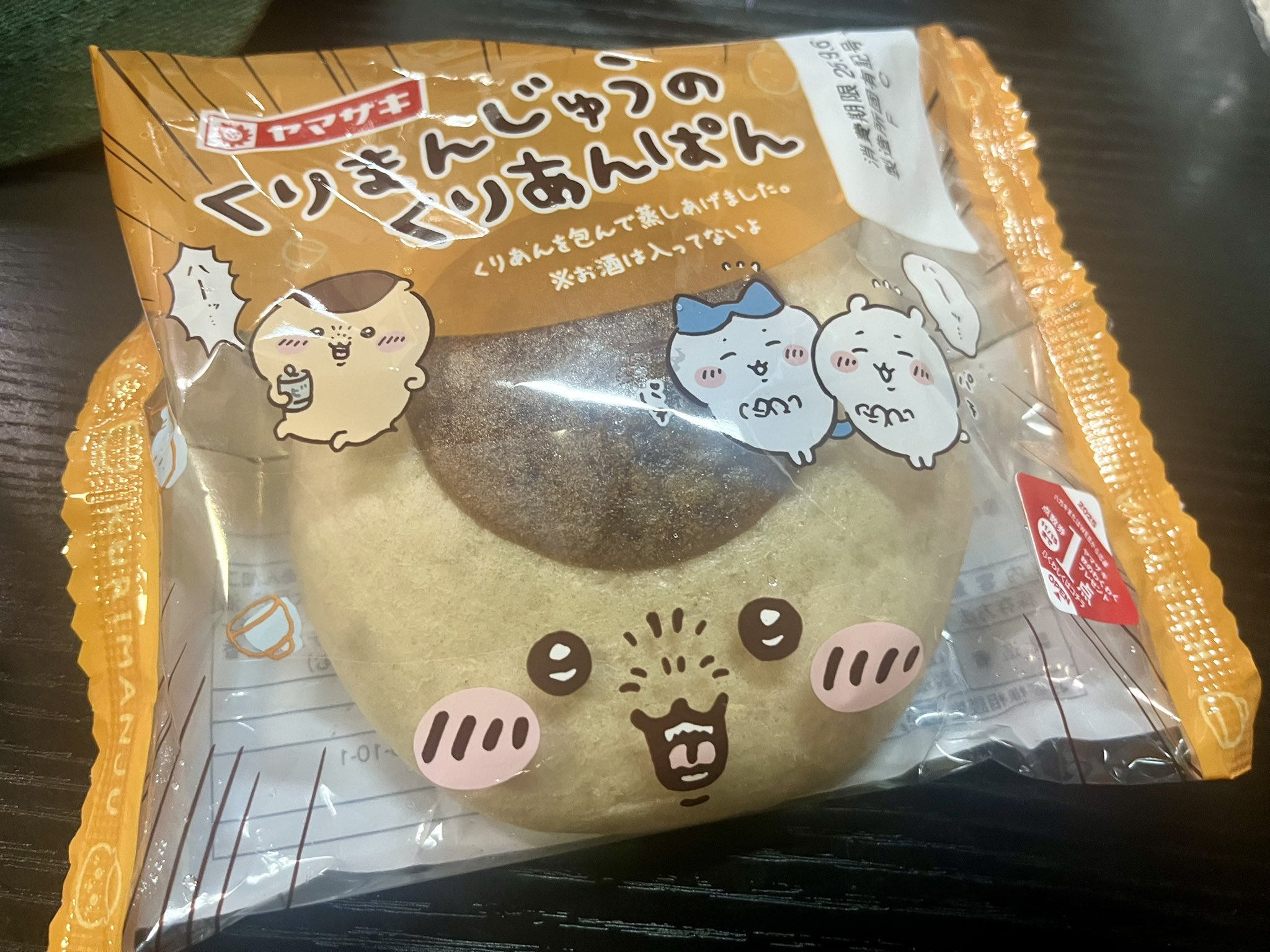 かわルンルン🦍🌱@タニクラ (@kawasaki8880) / X