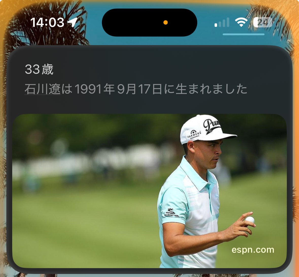 bye_bye_oniku's tweet photo. Siri〜
これだれ〜？ https://t.co/kxywwMH0kz