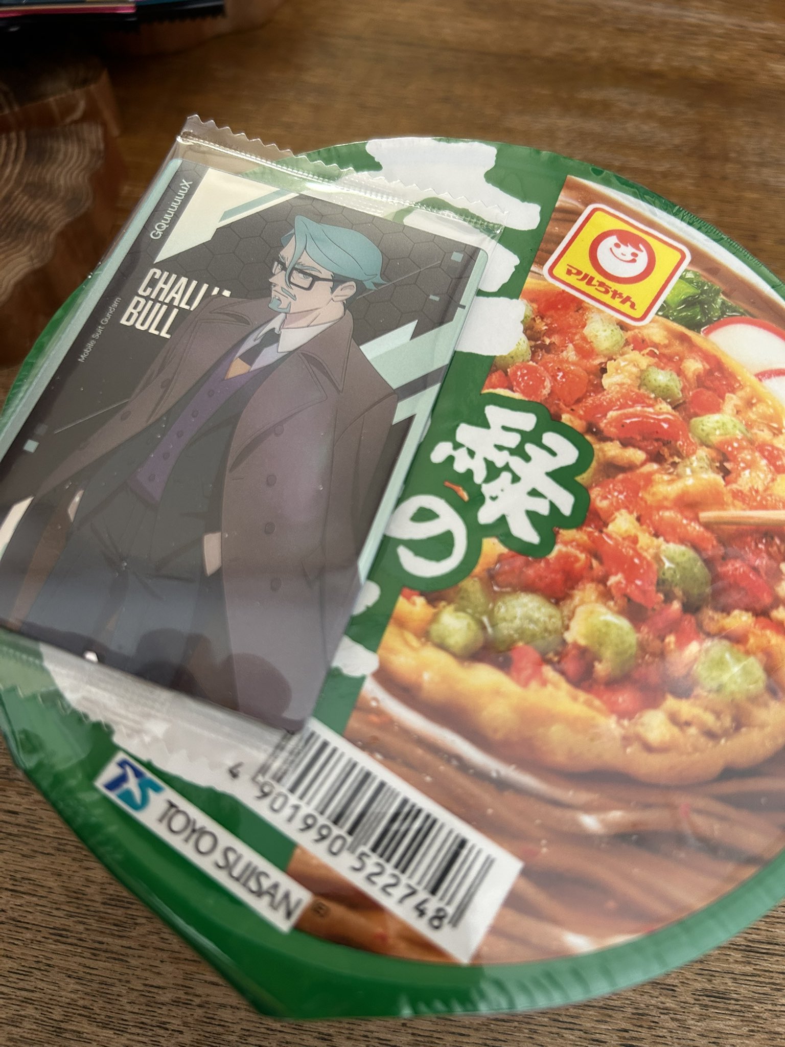 こぐま様・有難うございました✨ ず on X: 