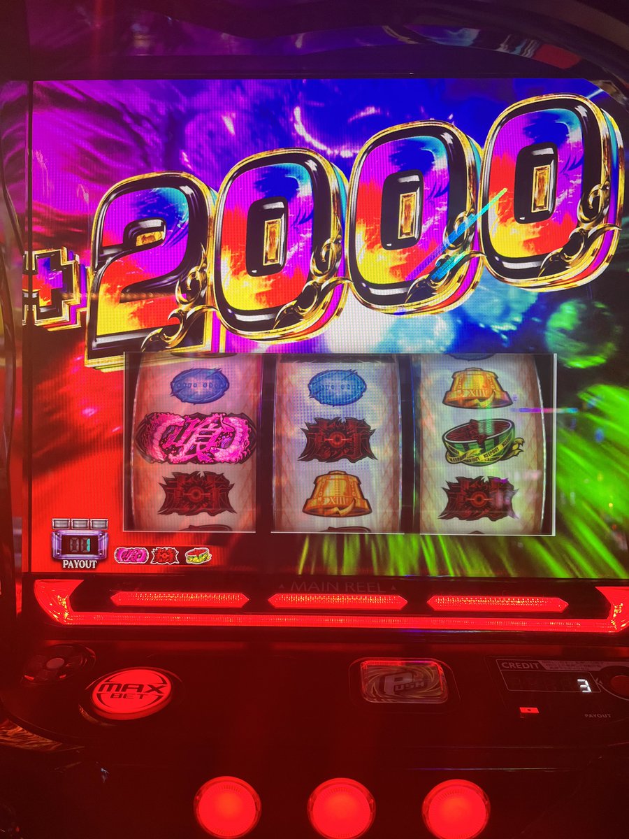 さっきのフリーズは完走して4000枚でジャッジメント通せず。
ほどなくしてAT1戦目で有馬飛んできて刺せた👍
次のジャッジメント通して報酬白で500頼むー！からの弱チェで2000上手すぎ👏