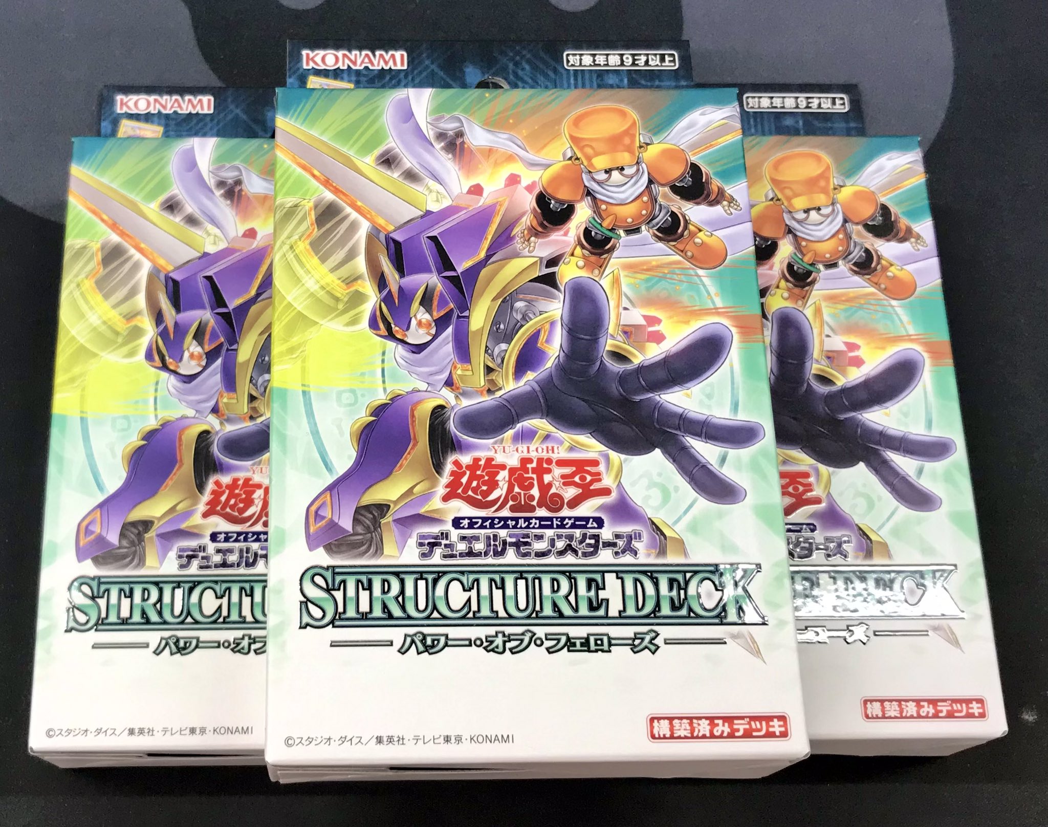 １枚30円〜販売中！遊戯王バラ売り⑥ 詳しい値段などは商品欄へ 遊戯王買取情報】遊戯王の買取表全14種類をまとめてご紹介