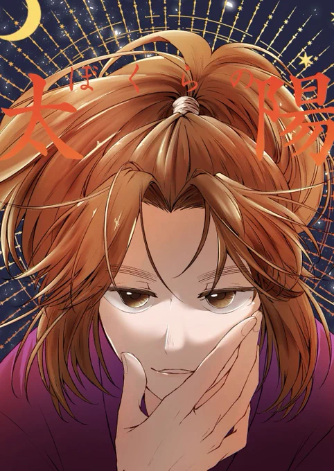 9月忍Fes新刊サンプル第一弾支部にまとめました。 前回の綾部分まで! 持込アンケート付けてるので回答いただけると嬉し〜っす! アンケート回答いただいた分は現地持っていきます! 大阪持込は未定です…