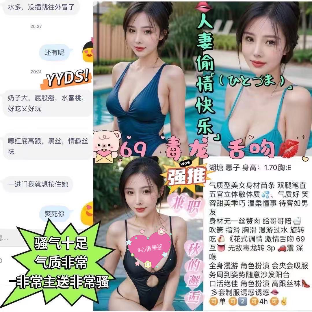 #合肥资源#合肥线下#合肥约炮#合肥会所#合肥红灯区#合肥小姐#合肥上门#合肥00后#合肥spa#合肥全套 #合肥

。需要的小伙伴主页联系，