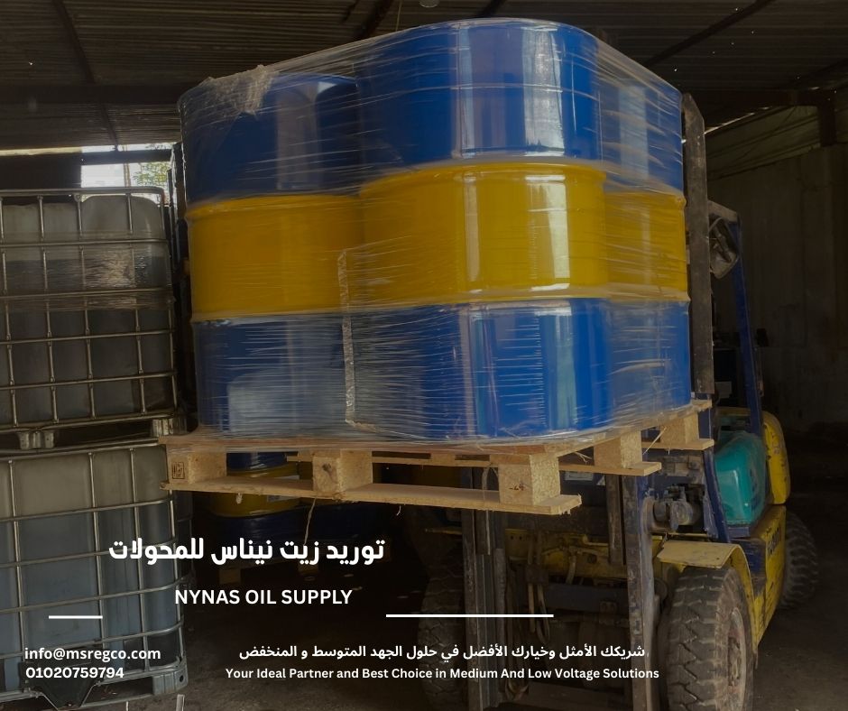 MSRegco's tweet photo. 📦 توريد زيت نيناس السويدي للمحولات ⚡
✅ عزل ممتاز
✅ أداء حراري عالي
✅ عمر أطول للمحول
مطابق IEC &amp; ASTM
📞 01020759794 - 01097494378
📞 01094982986 - 01004009233
📧 info@msregco.com

#توريد_زيت_نيناس #صيانة_محولات #MSR https://t.co/a2k8Mfd1Zr