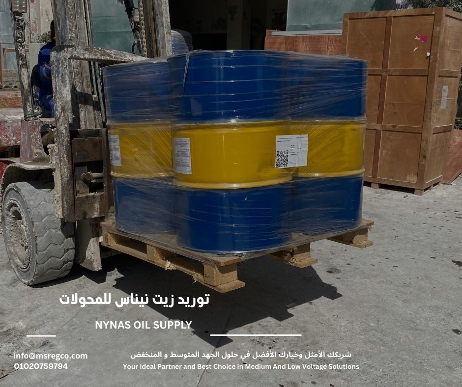 MSRegco's tweet photo. 📦 توريد زيت نيناس السويدي للمحولات ⚡
✅ عزل ممتاز
✅ أداء حراري عالي
✅ عمر أطول للمحول
مطابق IEC &amp; ASTM
📞 01020759794 - 01097494378
📞 01094982986 - 01004009233
📧 info@msregco.com

#توريد_زيت_نيناس #صيانة_محولات #MSR https://t.co/a2k8Mfd1Zr