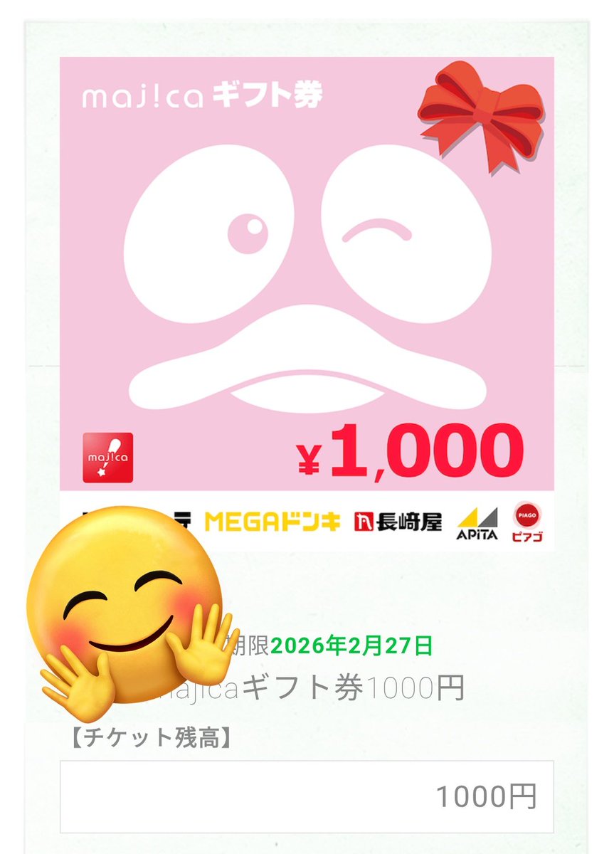 男前最高だぜー(⁠。⁠•̀⁠ᴗ⁠-⁠)⁠ᕤ✧‼️✨️リメイク缶✨️2個セット Engage Kiss』メタリック缶バッジ 第1弾 全8種 BOXセット | 人気