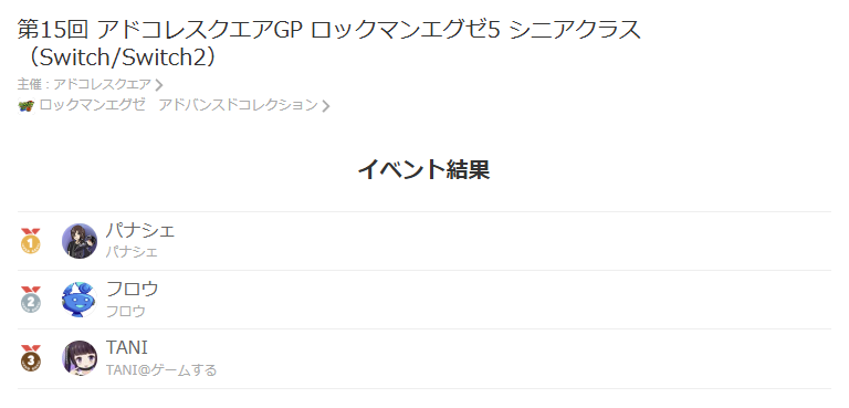 アドコレスクエア tweet media