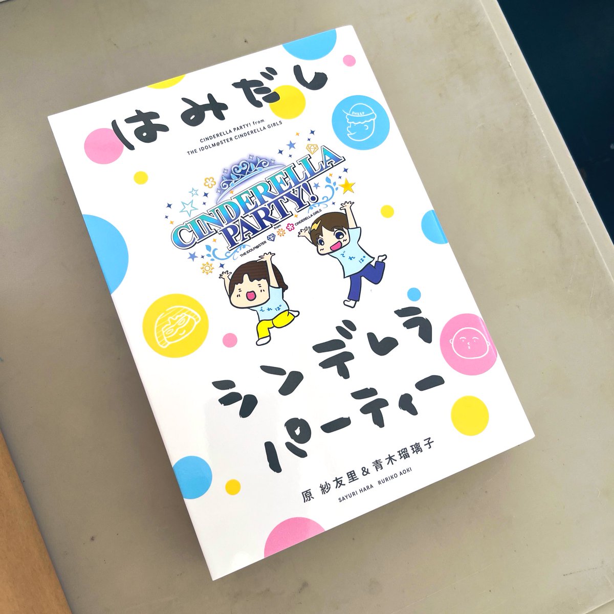 売れてます

（ 買え…!!! 買え…!!! )

#デレパ
#デレステ10thツアー
#デレステ10thツアー千秋楽_day1