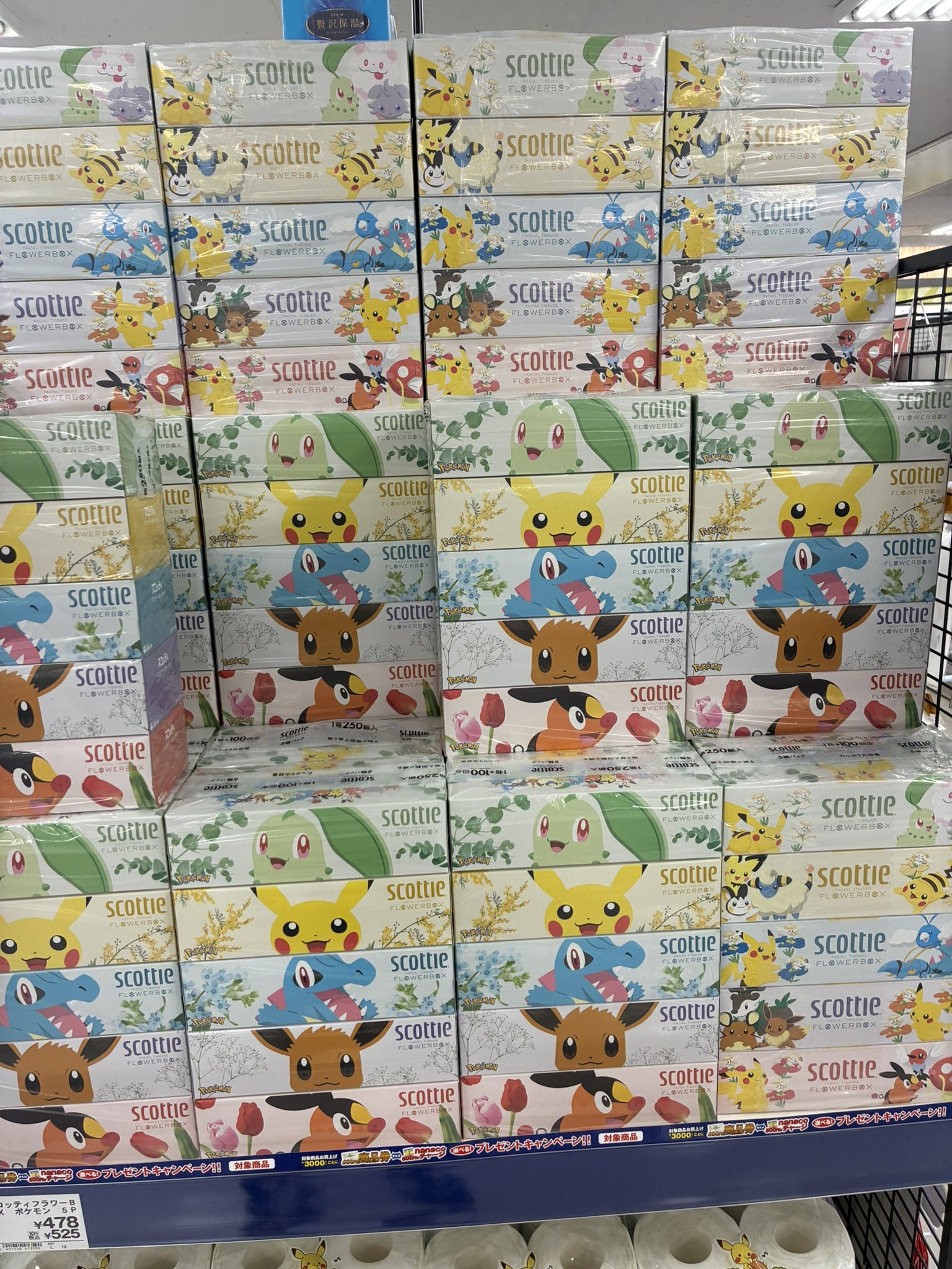 希少⭐︎ポケモン メザスタ 当選 レックウザ デオキシス プレゼント キャンペーン 希少⭐︎ポケモン メザスタ 当選 レックウザ デオキシス