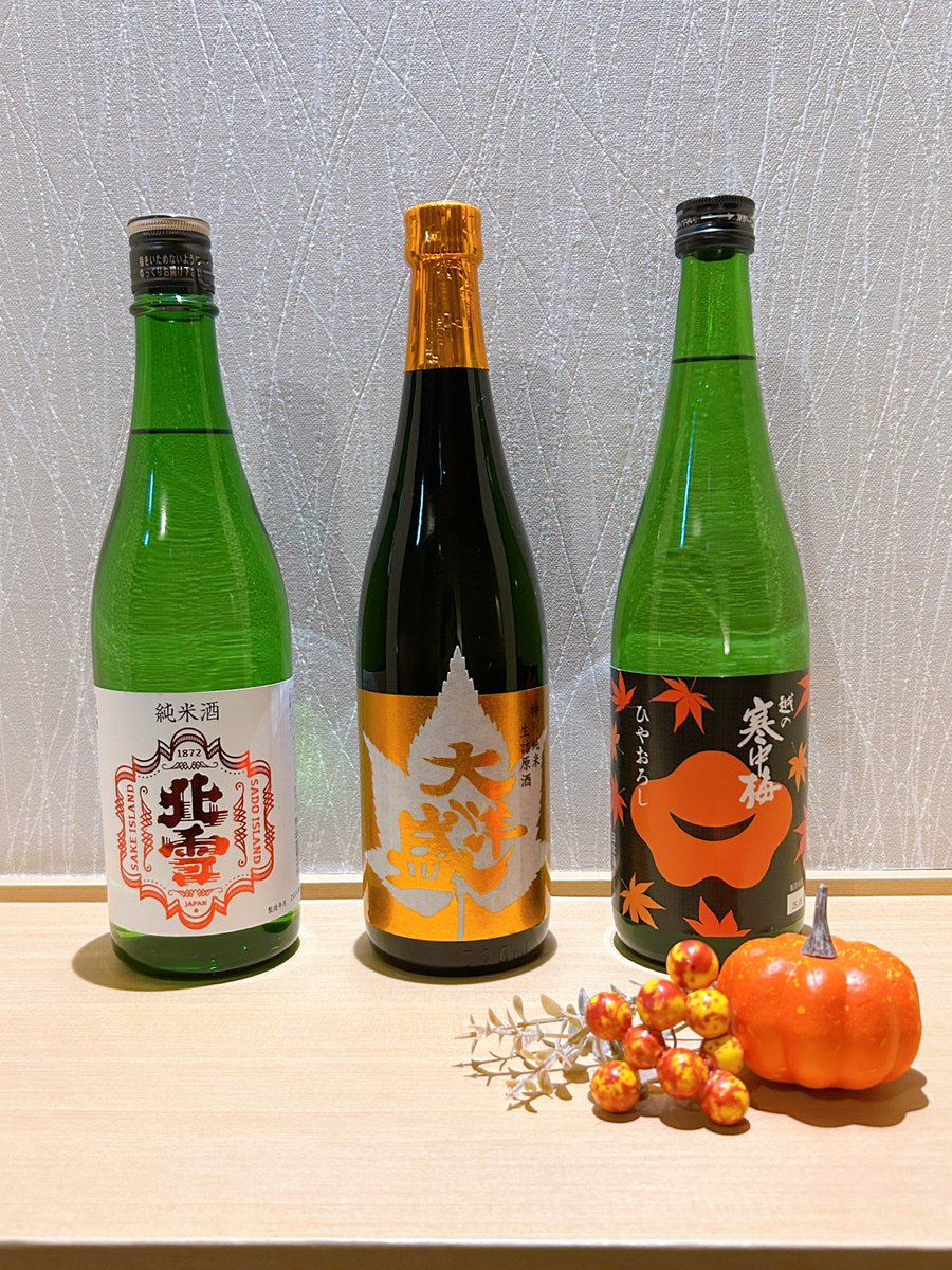 月岡温泉ホテル清風苑（新潟県） (@seifuenhotel) / Posts / X