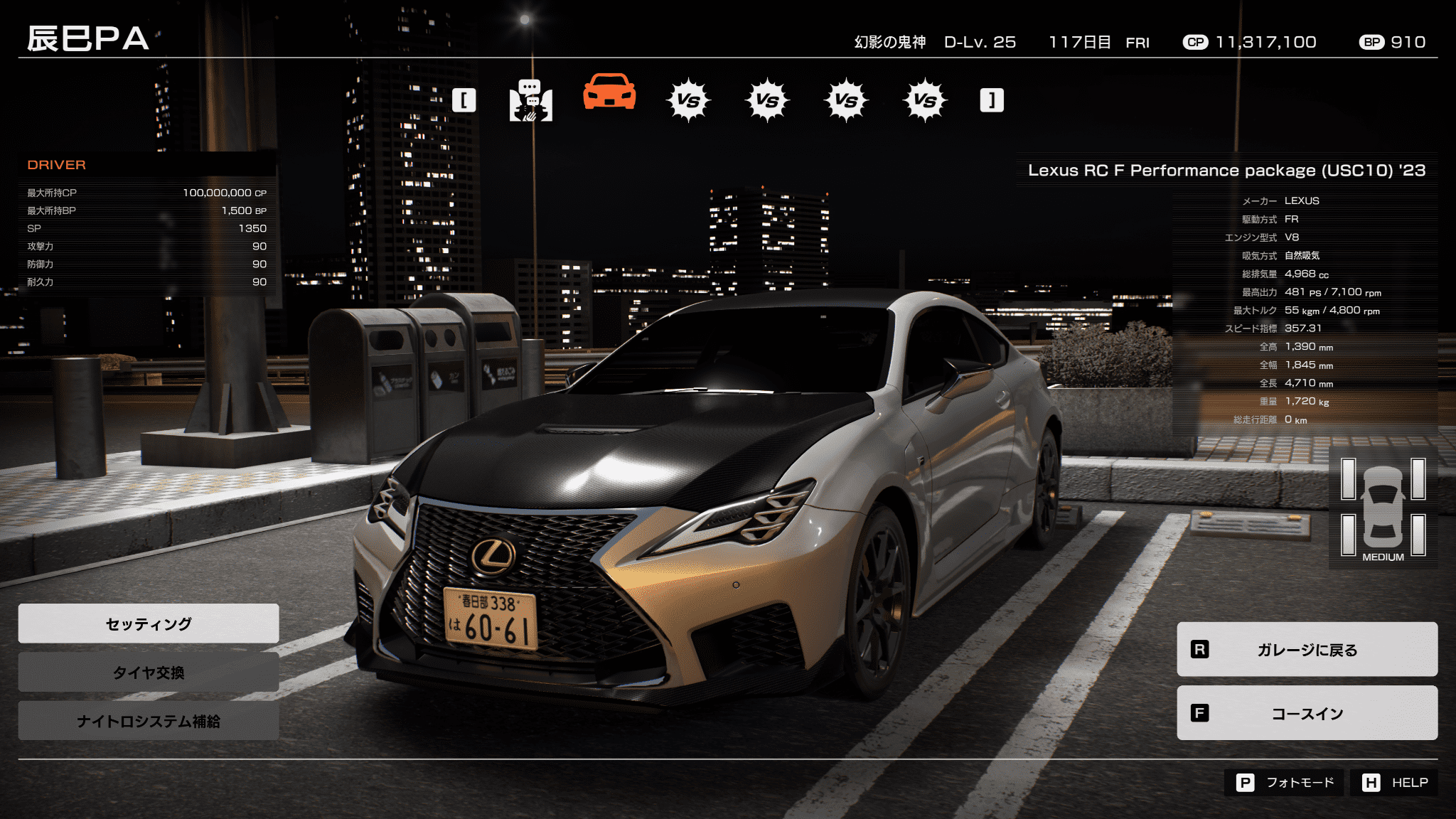 GameWith@最新ゲーム情報局 on X: 