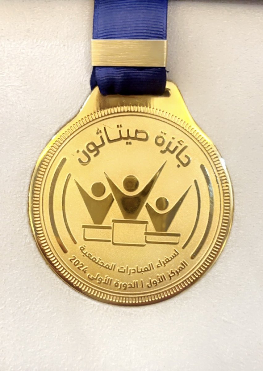 في #اليوم_العالمي_للعمل_الخيري ، نُجدد العهد على أن يبقى العطاء خُلقًا، والبذل رسالة، والتطوع أسلوب حياة.
من #فريق_بواسل_المدينة_التطوعي ، نؤمن أن كل يد تمتد بالخير تصنع فرقًا عظيمًا .
في بواسل المدينة، نمد يد العطاء بكل شغف، ونصنع فرق حقيقي في قلوب الناس وخاصه #ضيوف_الرحمن .