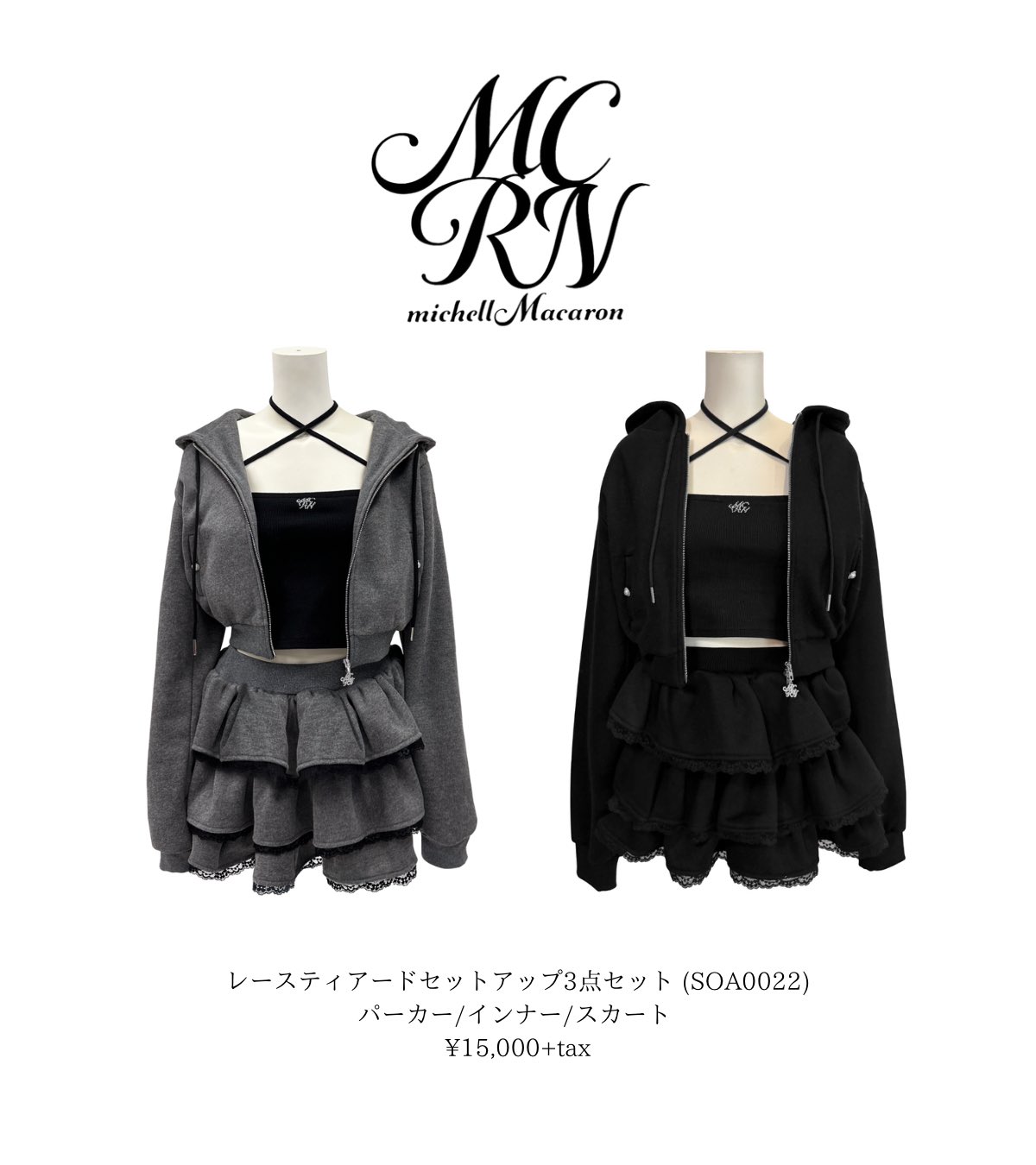 ミシェルマカロン♡ michellMacaron on X: 