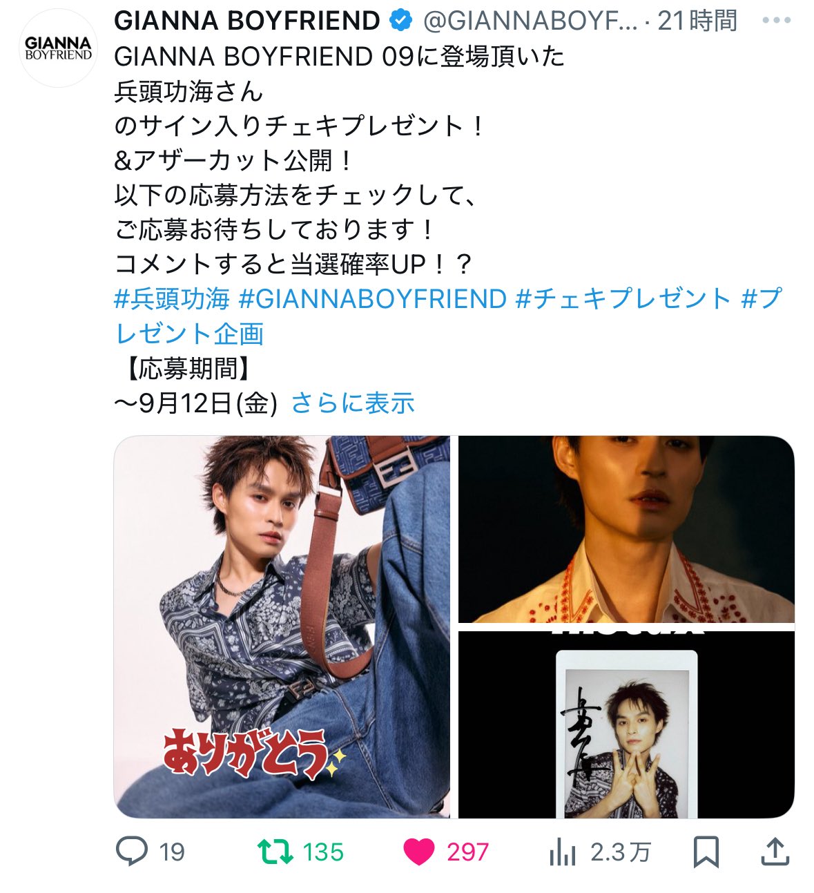 puooo★ 様 リクエストページです 2点おまとめ商品( ˶ˆ꒳ˆ˵ ) ぼこさん様 リクエスト 9点 まとめ商品 - メルカリ