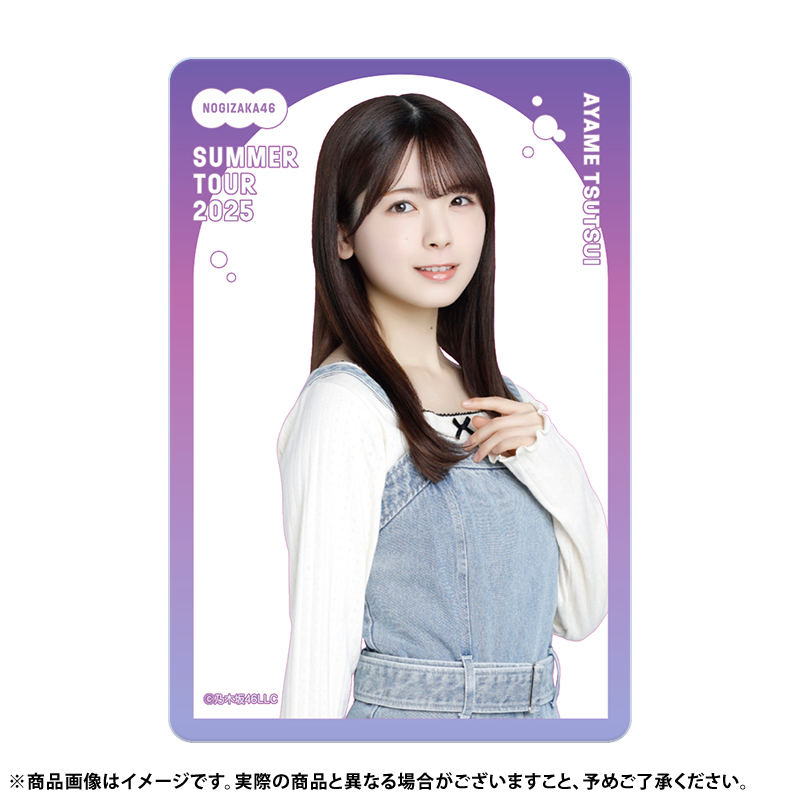 乃木坂46オフィシャルグッズ【公式】 on X