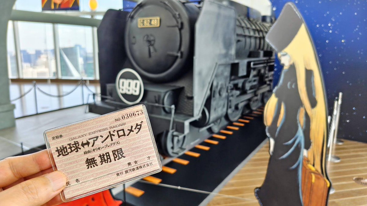 count00000's tweet photo. 間に合った〜
じゃあちょっくら999乗ってアンドロメダ行ってきま〜す！ https://t.co/GemZDVo0Qw