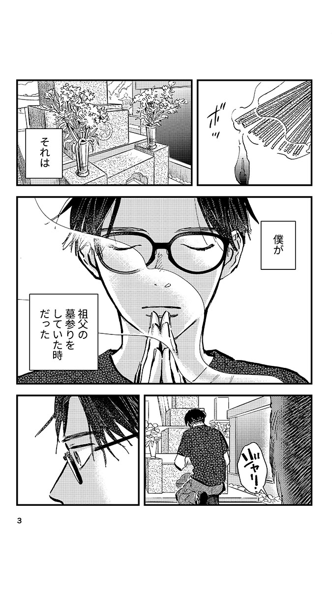 草原うみ (@umikusahara) / X
