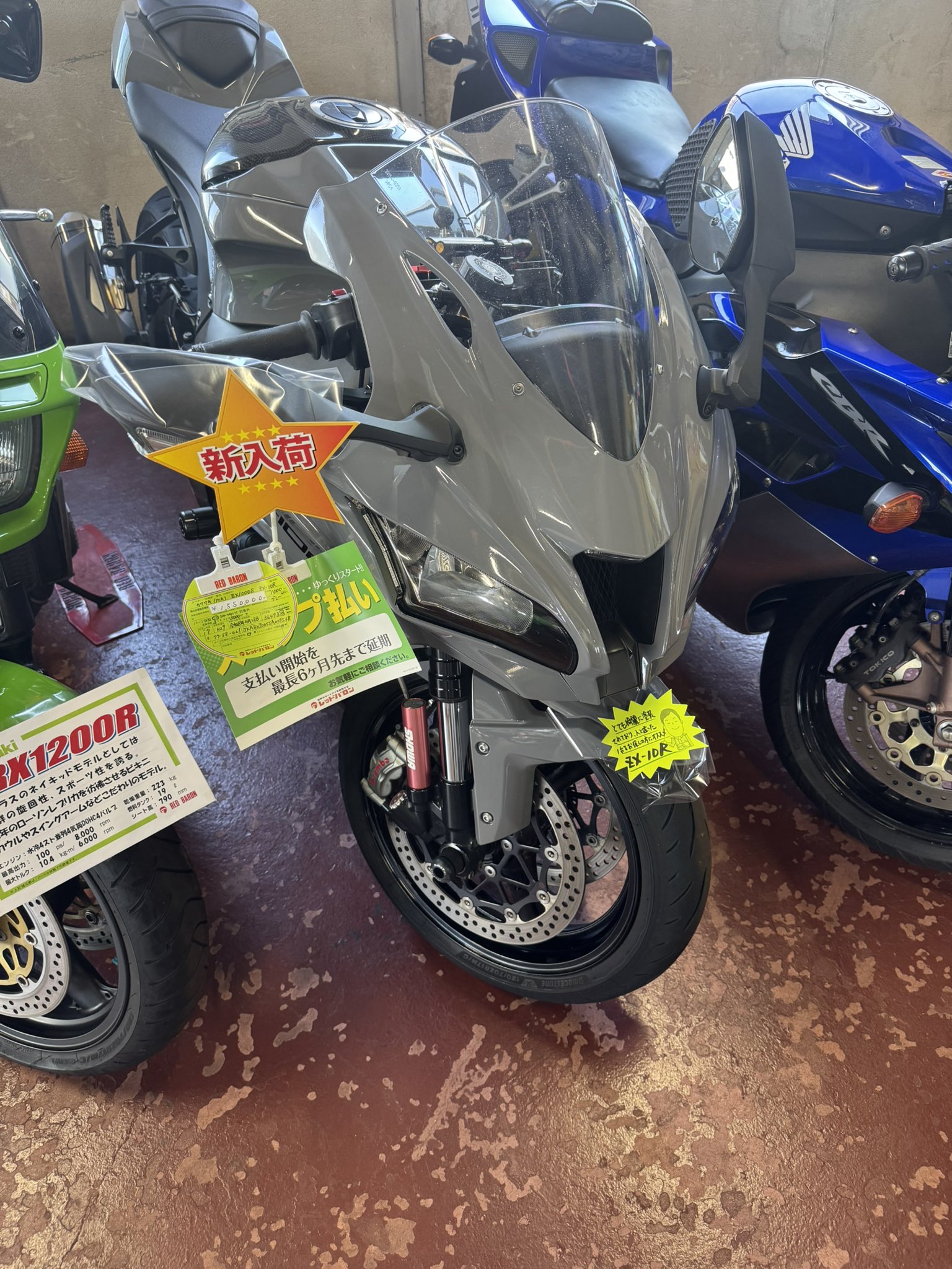 りく⭐︎ りくたけ (@zx_riku_10r) / X