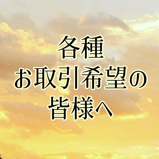 青林檎➢固定ポスト必読 tweet media