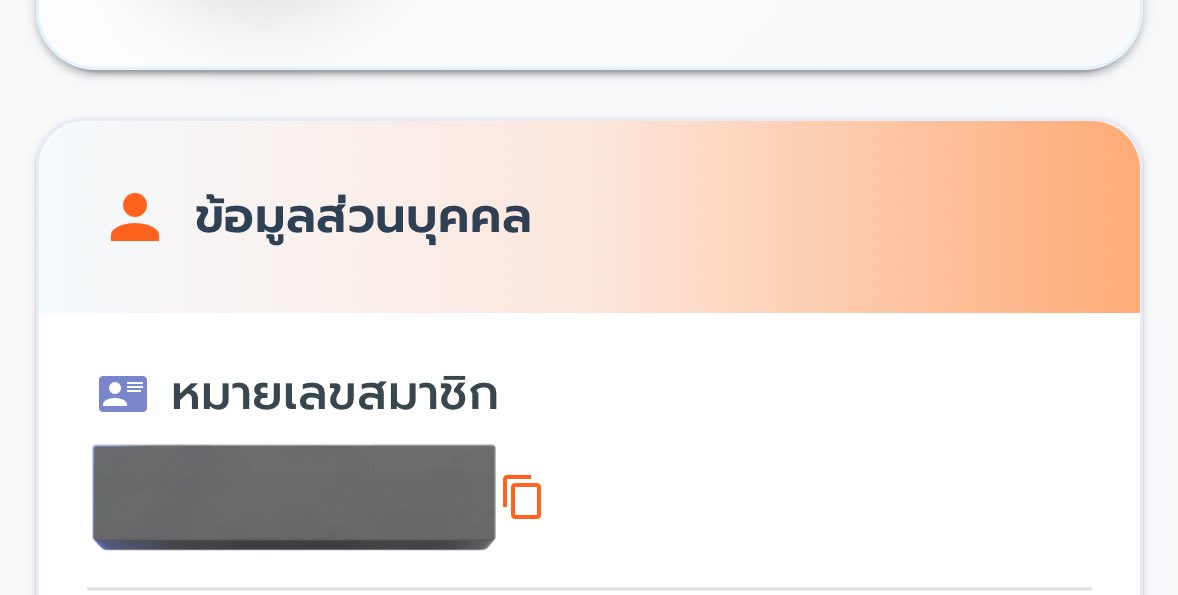 novxinn's tweet photo. @Ohsaybabe เรากรอกอันนี้ไป มันขึ้นว่าผิด😭 https://t.co/BioRaAmxRF