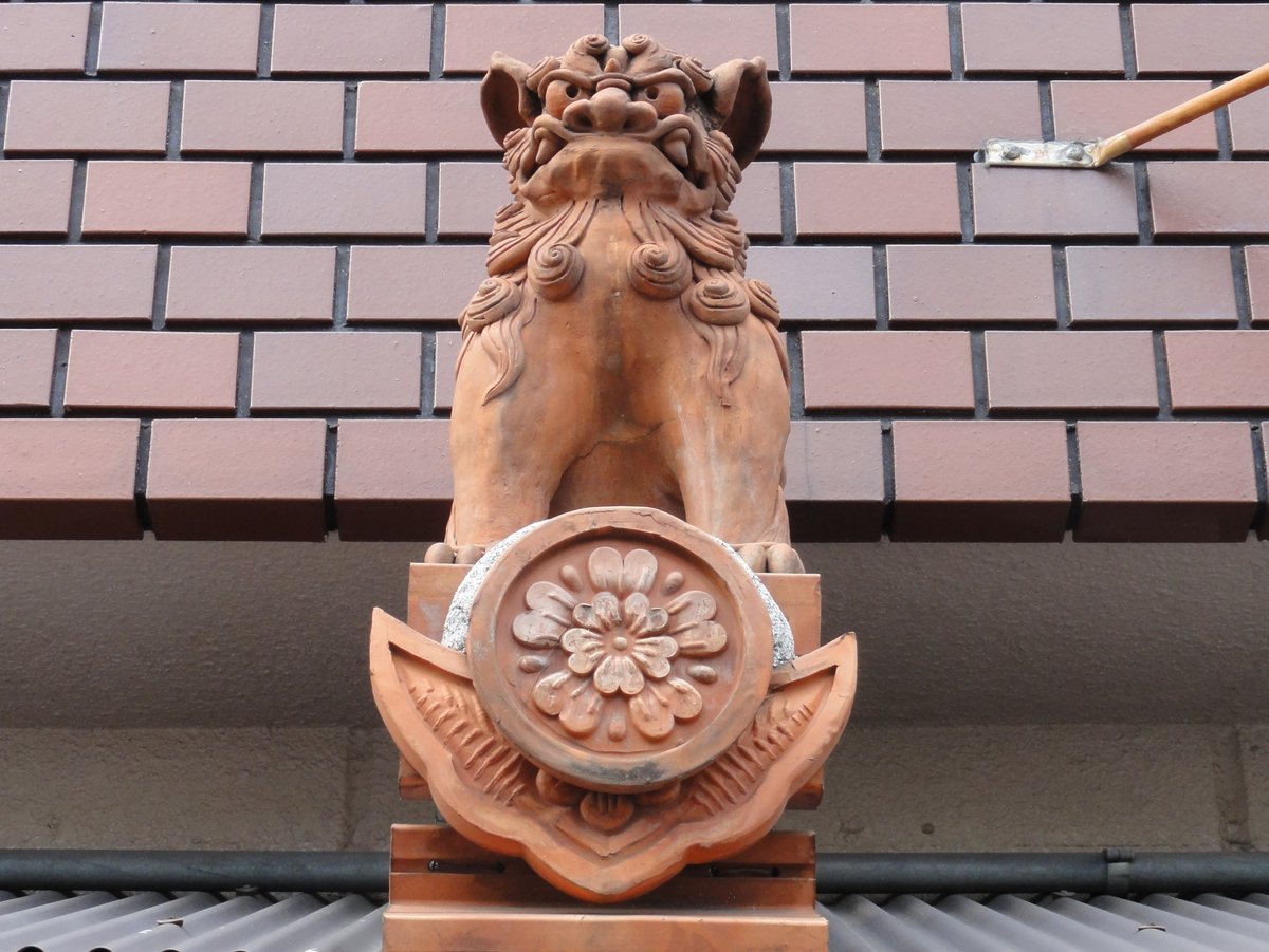 俺が修学旅行の時に作ったシーサー 【公式通販】