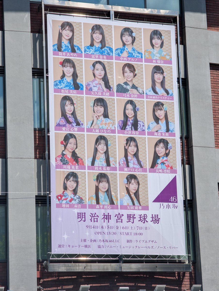 着いた〜全力で楽しむぜ!