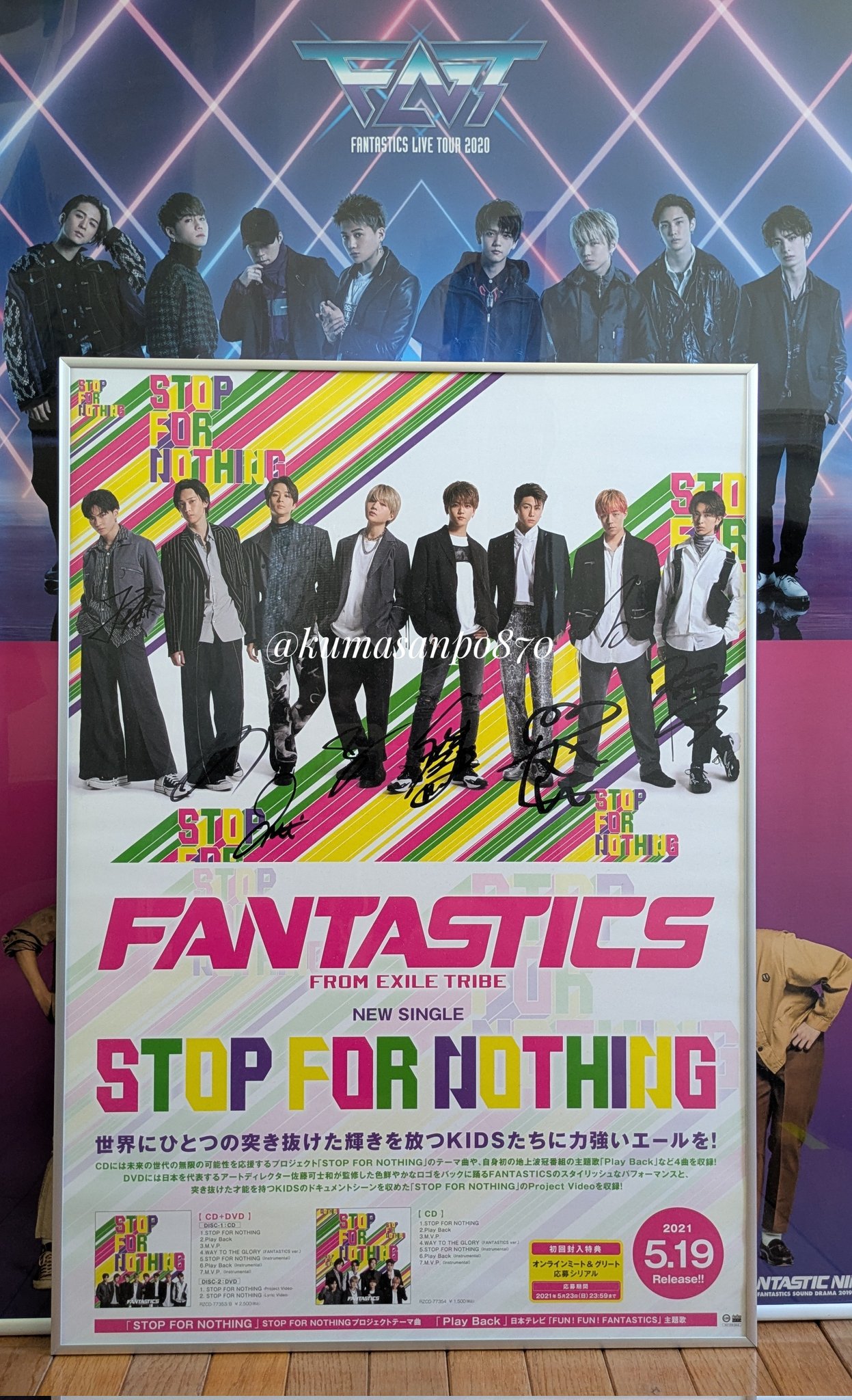 FANTASTICS 直筆サインポスター FANTASTICS STOP FOR NOTHING 直筆