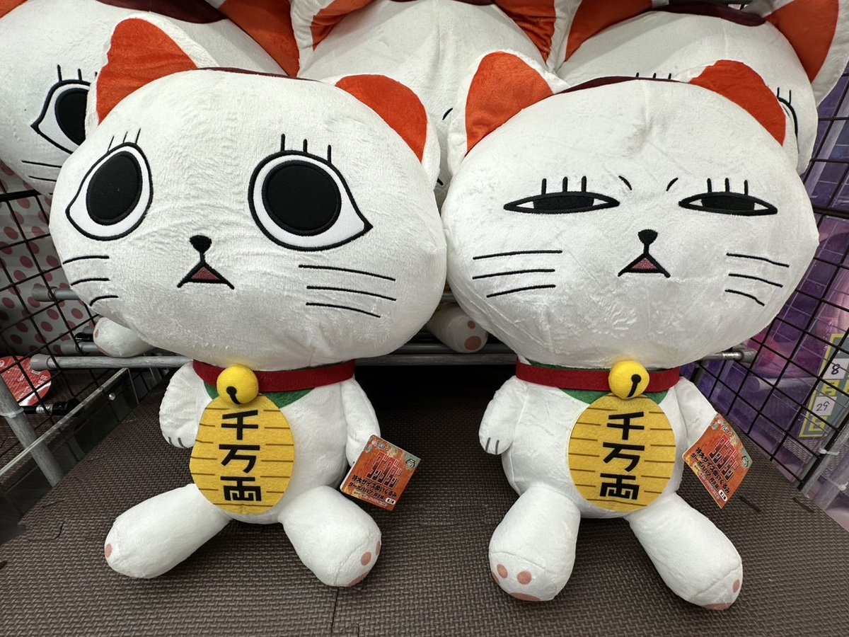 プライズ 情報】 「TVアニメ『ダンダダン』特大サイズぬいぐるみ