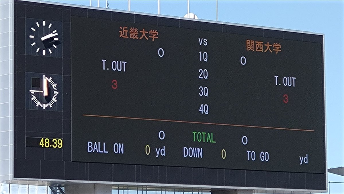 ssk_ssk's tweet photo. #万博 に浮かれてますがフットボールも忘れてません。午前のチーフス対チャージャーズの興奮そのままヤンマースタジアム長居にきました。
関大-近大、関学-同志社があります。日向はごっつ暑いです。ベンチが日向になる関大と関学は暑さ対策必要かと思います。 #kcafa #kcafl https://t.co/fs270L9JxV