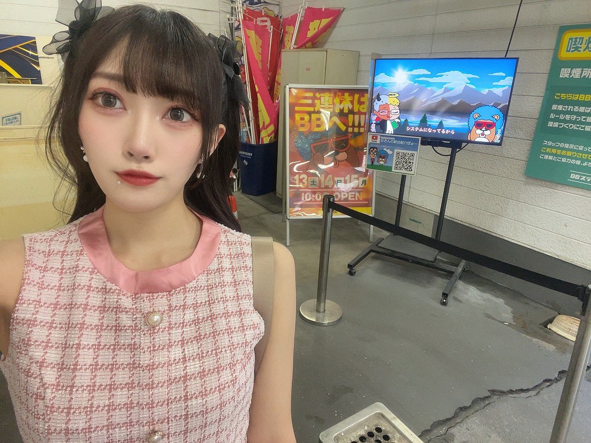 休憩いただきます❕
アイムにバチボコにやられて辛いよー🤡😭
🍇7.5てぇ...🥺

喫煙所ではぴぃ店長とBさんの新台紹介の動画が流れてます👀ふむふむと見ている५✍🏻

youtube.com/channel/UCM_lt…

#BBステーション日暮里
#日暮里でニッコリ #PR