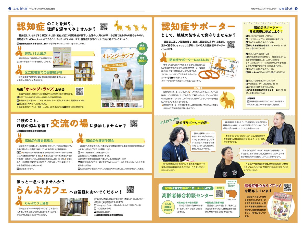 ろー | 元中卒引きこもりニート tweet media