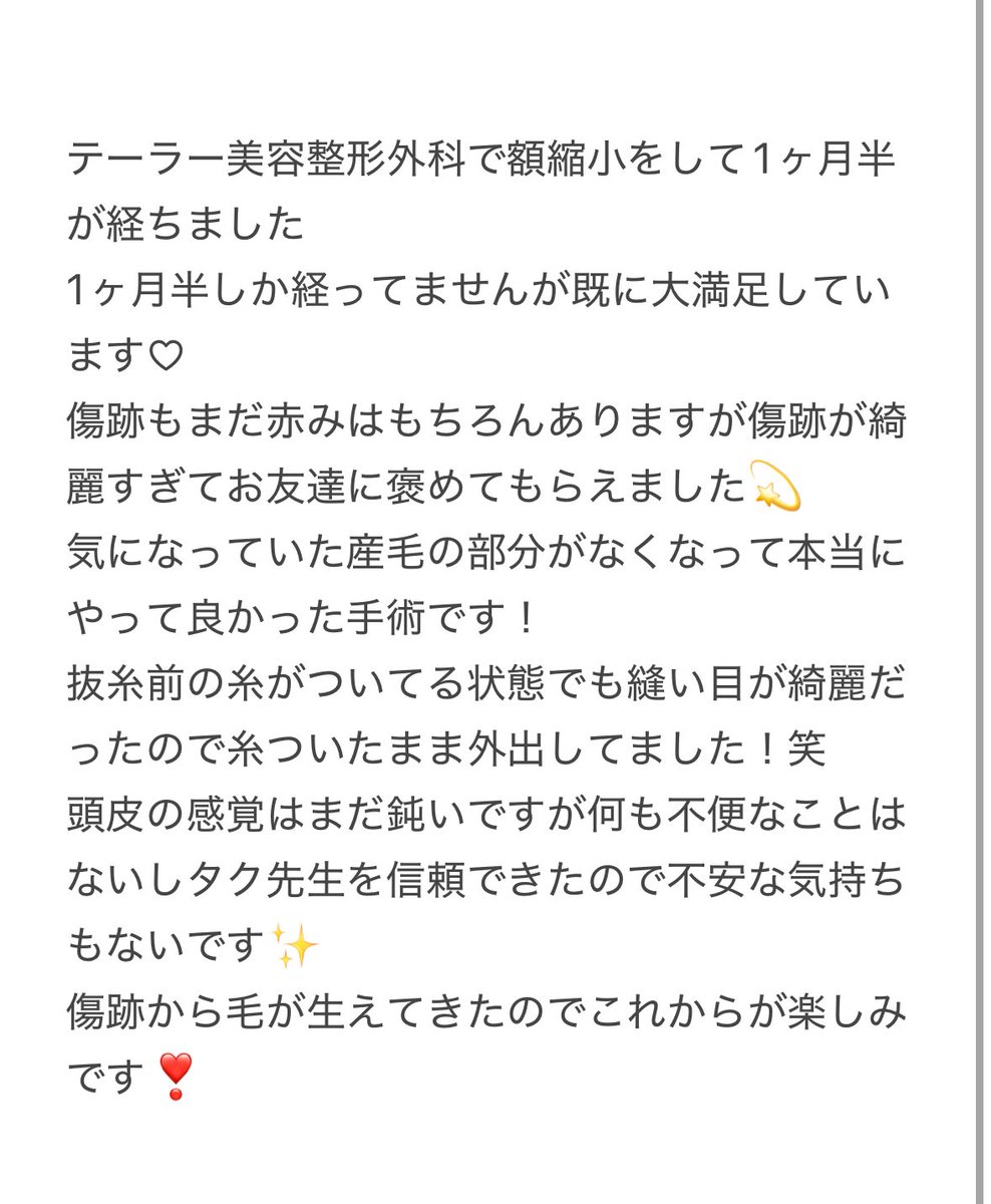 🐇🍊 tweet media