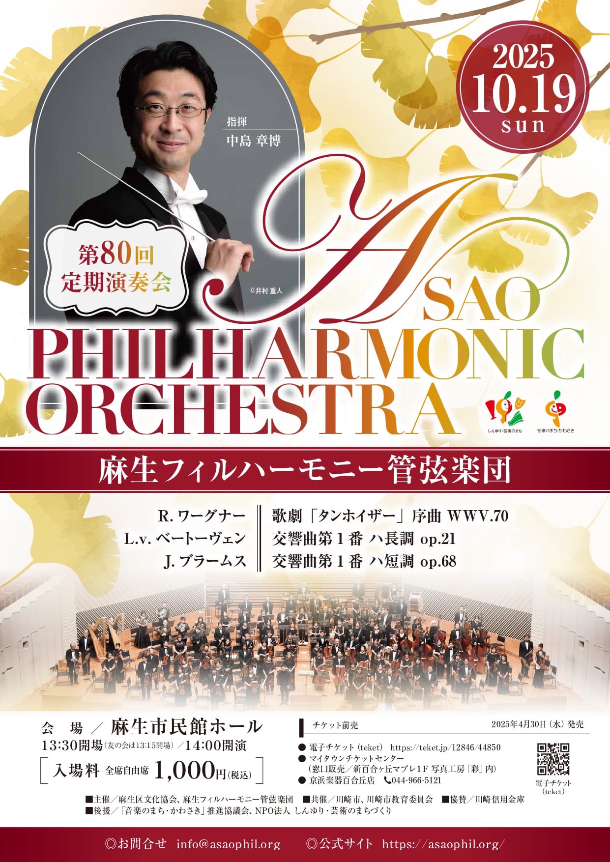 日立フィルハーモニー管弦楽団 定期演奏会 CD 3枚セット まとめ売り レア 日立フィルハーモニー管弦楽団 定期演奏会 CD 3枚セット まとめ売り