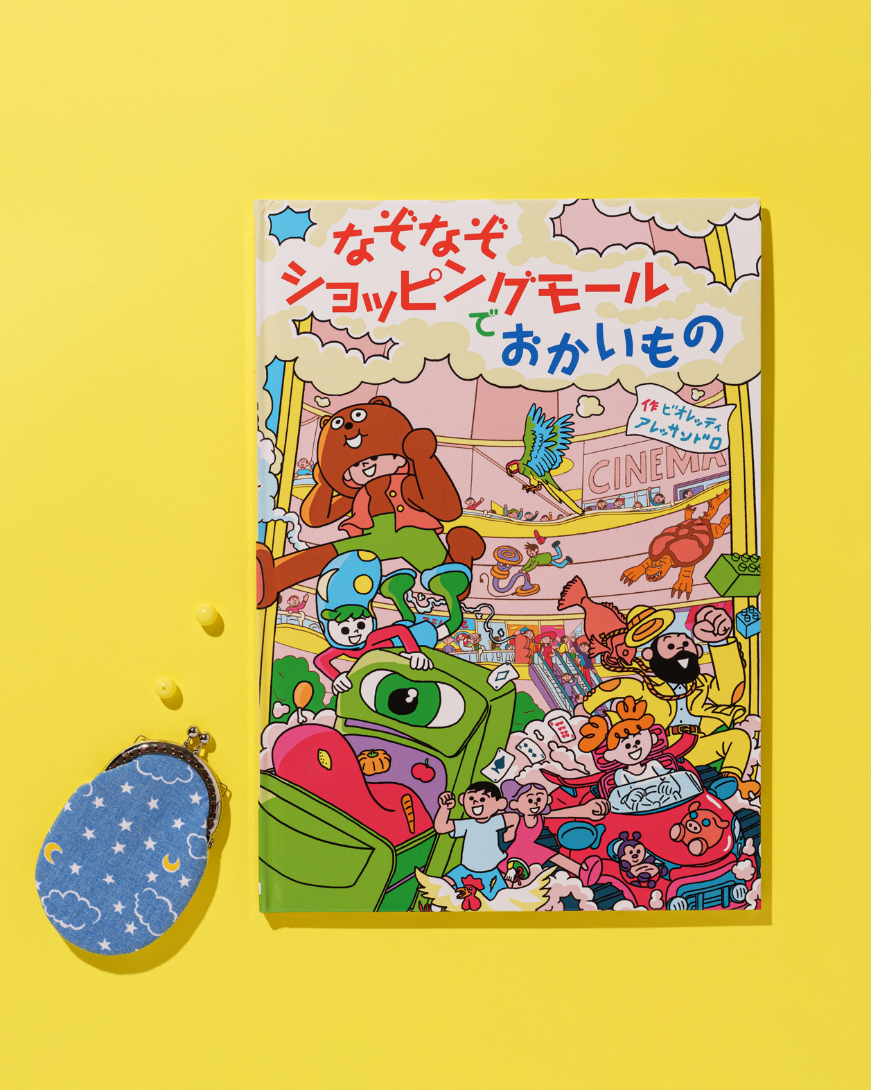 p62 ◎プロフ必読ください ◯034-1 人気絵本 まとめ売り 30冊 メルヘンハウス
