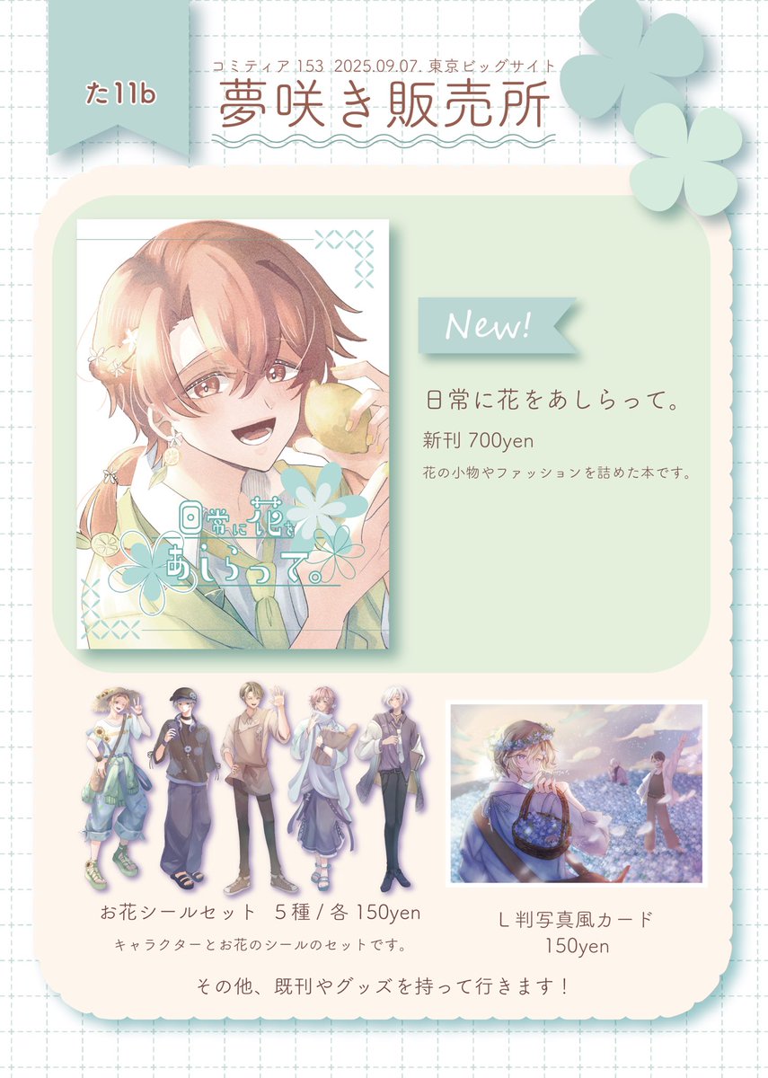 ぽふった^. .^ ੭ tweet media