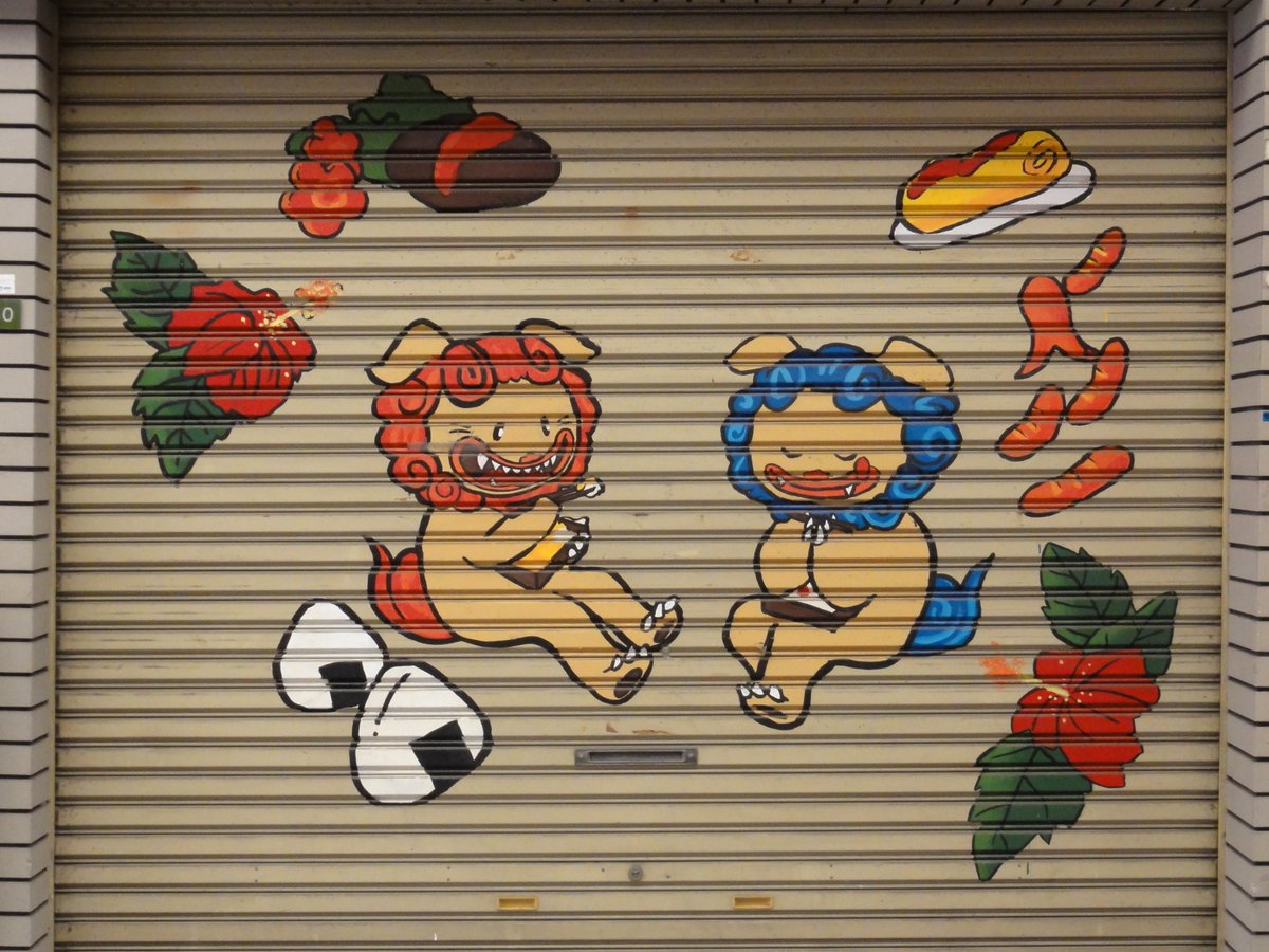 大阪歴史博物館 on X