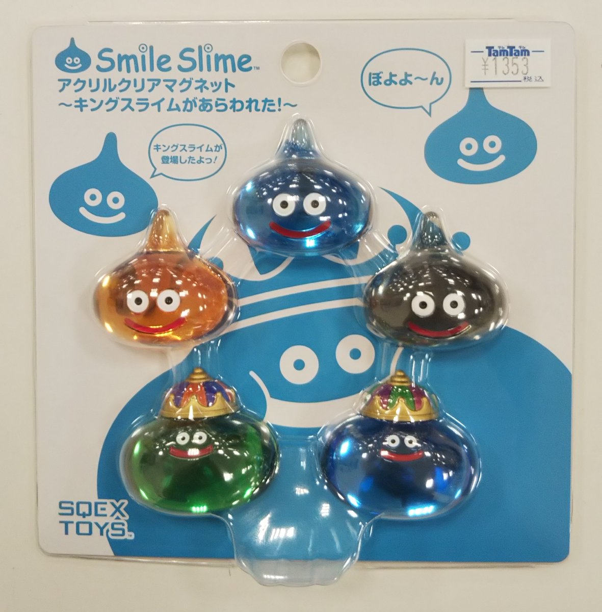 美品おまけ付❤️初販スライムエンペラー＆キングスライム ミミック  ひとくいばこ ドラゴンクエスト AM ビッグクリアフィギュア スライム＆キング