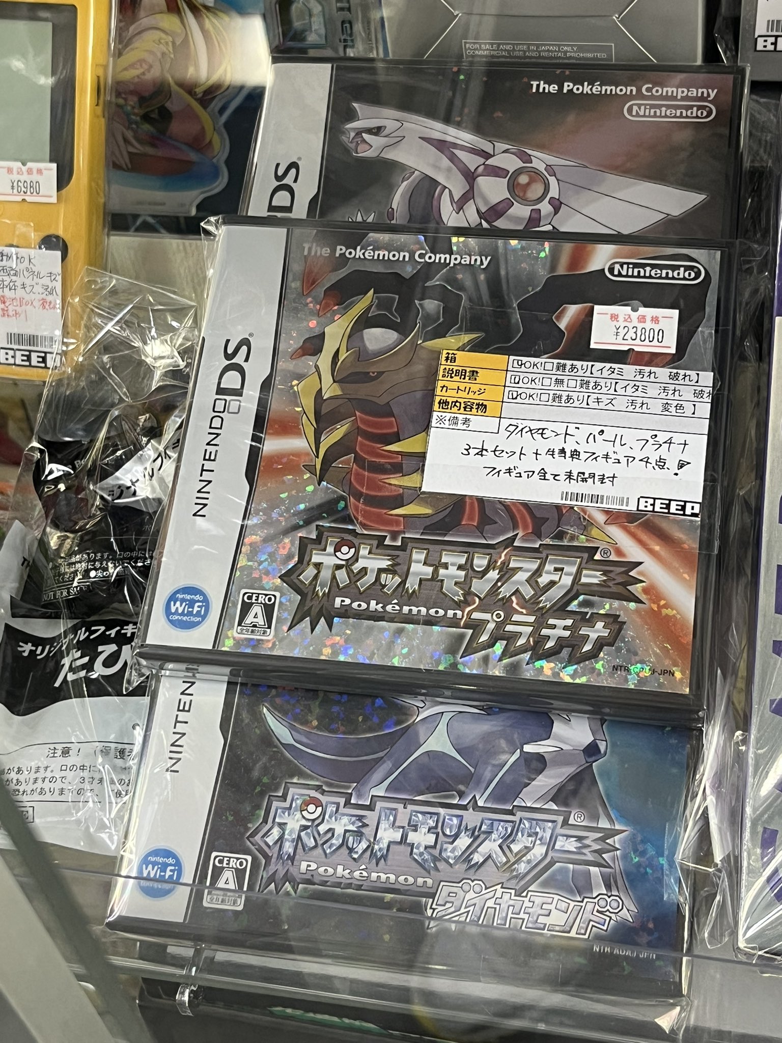 正規品 北米版】ポケットモンスター プラチナ・パール 2本セット 正規