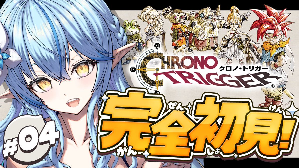 らみ 雪花ラミィ☃️ on X