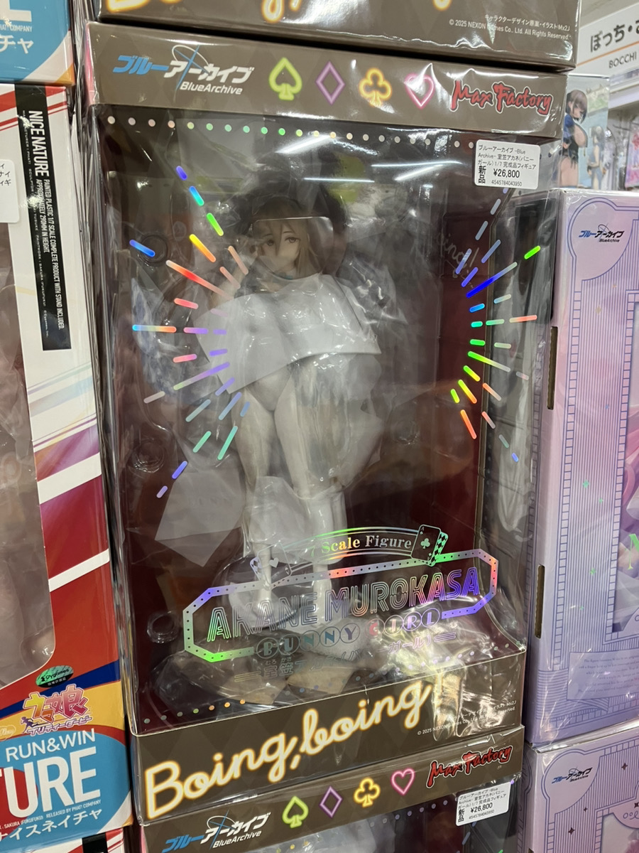 マックスファクトリー ブルーアーカイブ 室笠アカネ（バニーガール