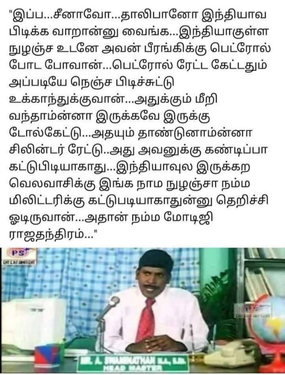 skpkaruna's tweet image. ராஜதந்திரம். 🙌