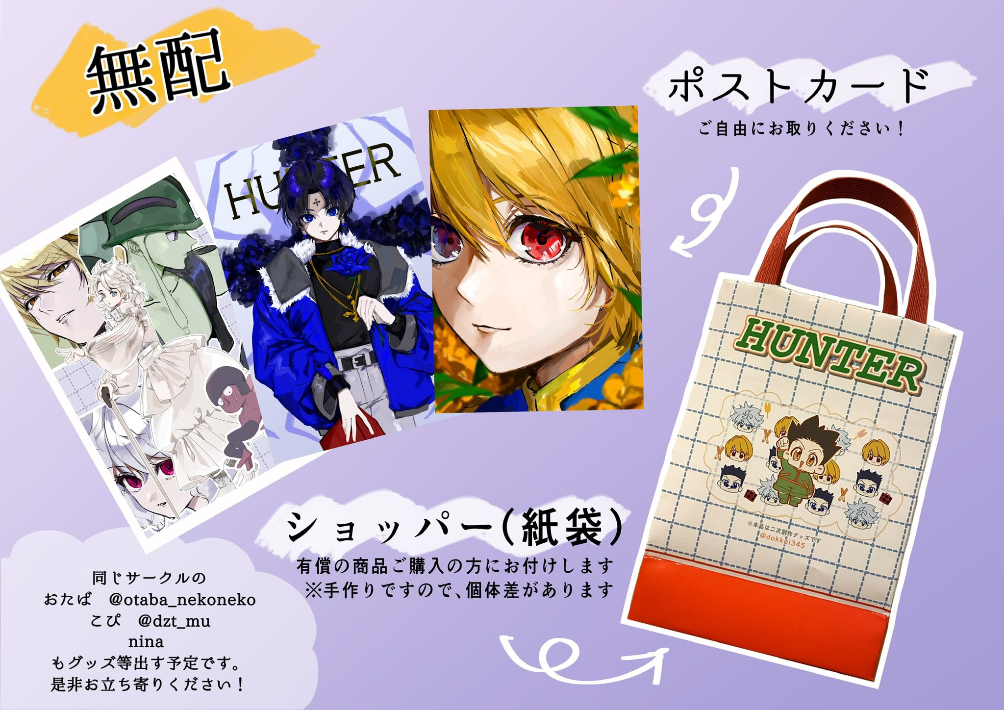 ﾄﾞｯｺｲ祭り on X: 