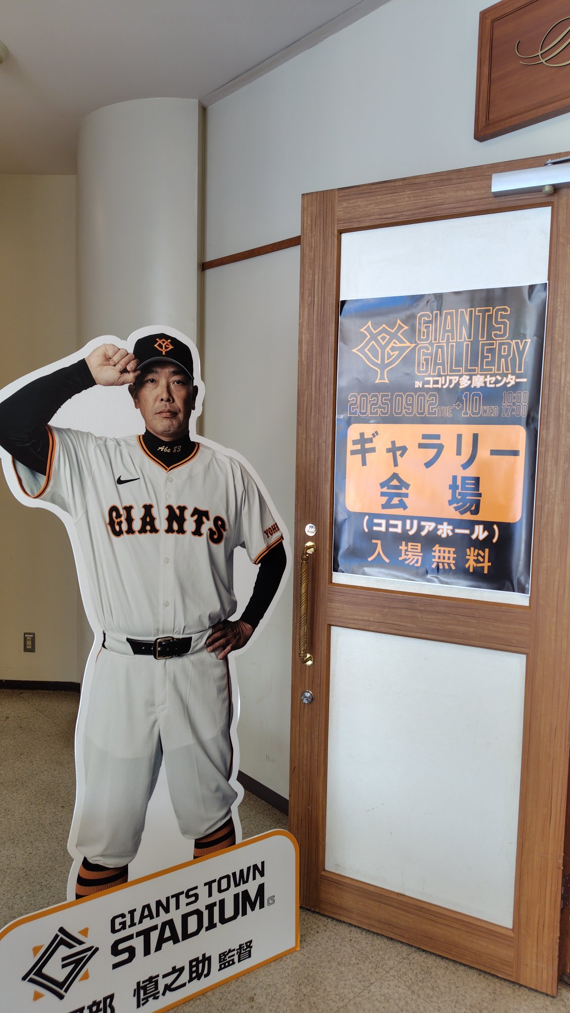 ドリームオーダー LG 高橋由伸 巨人 【スペシャルパラレル】ドリーム