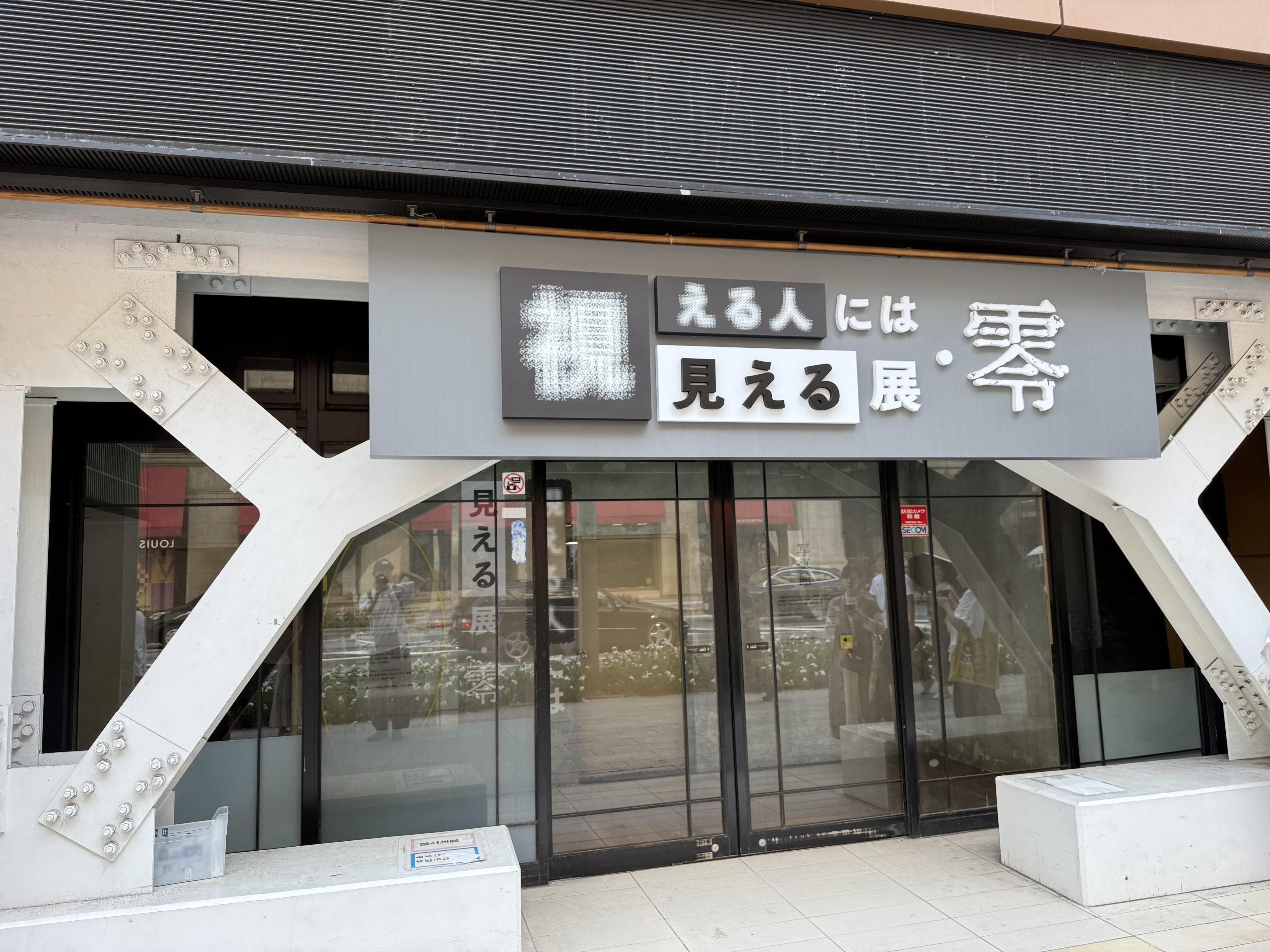 会う人はみんな財産 気くばりと努力とまごころが身につく生き方     24f28 会う人はみんな財産: 気くばりと努力とまごころが身につく生き方