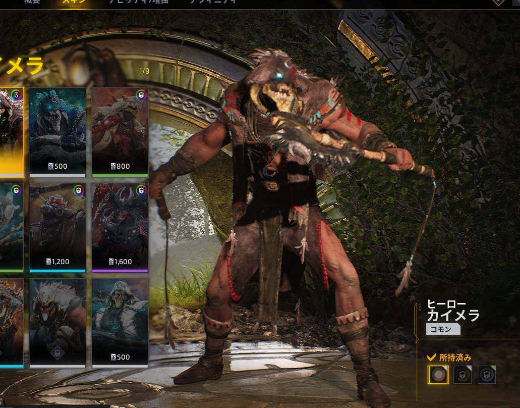 このキャラおもろいね