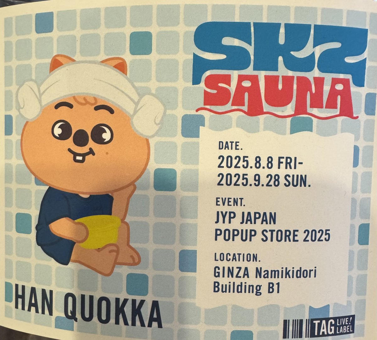 交換お願いします。
スキズサウナ
StrayKids ラベル缶

【譲】ハンクォッカ

【求】ウルフチャン

クリックポストで発送します。