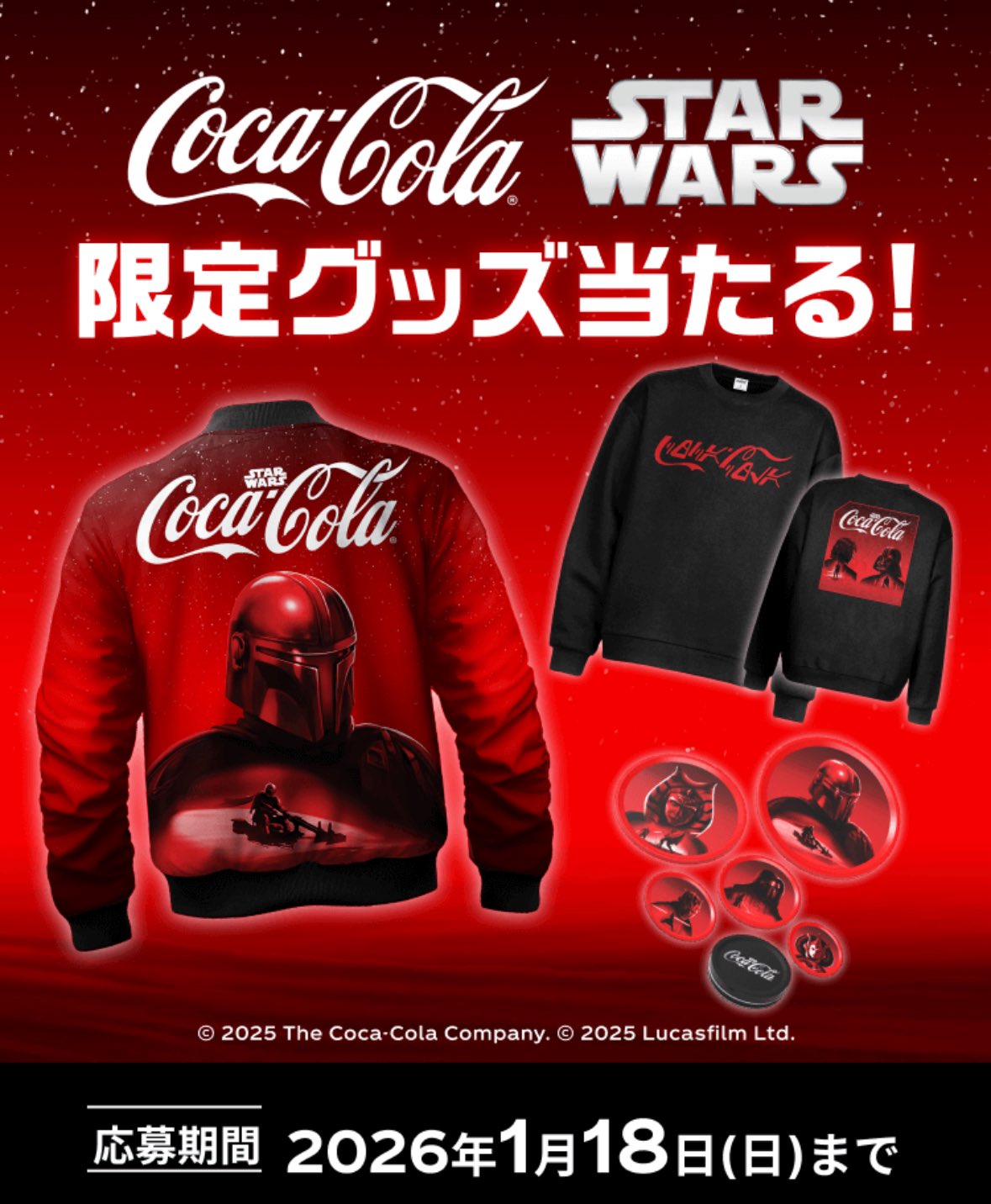 希少 未使用 COCA COLAラジジェットホーバー 箱 取説付 当選品 希少 未使用 COCA COLAラジジェットホーバー 箱 取説付 当選品