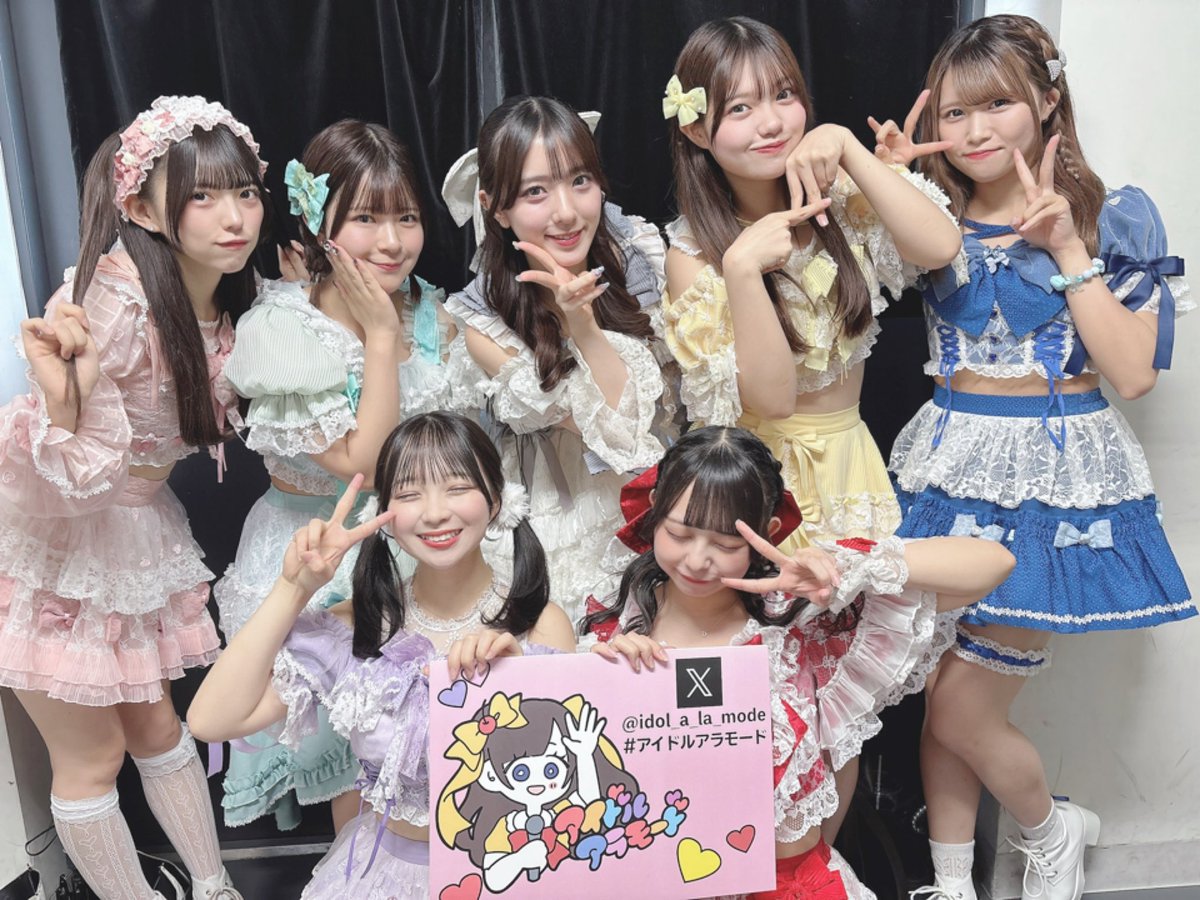 アイドルアラモード 公式 (@idol_a_la_mode) / X